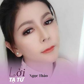 Download track Chú Tiểu Ngây Thơ - Short Vesion 1 Ngoc ThaoHoai Phong