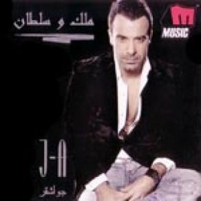 Download track Ma Rid Joe Ashkar