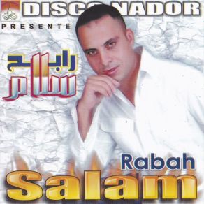 Download track Ghanaj Lala Bouya Rabah Salam