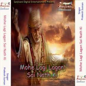 Download track Sai Ke Nagriya Lage Hai Payara Prakesh Suman