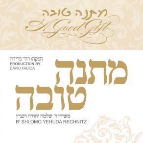 Download track Al Tashlicheni R' Shlomo Yehuda RechnitzBaruch Levine