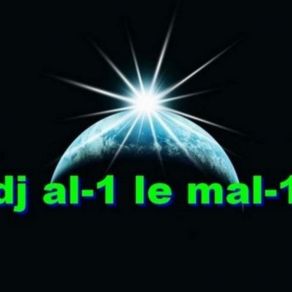 Download track Back To Futur Dj Al - 1 Le Mal - 1