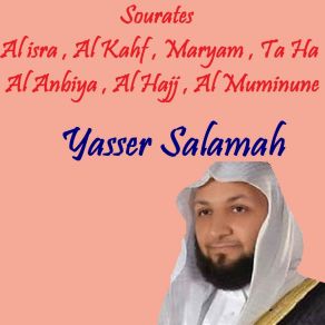 Download track Sourate Al Hajj (Quran) Yasser Salamah