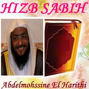 Download track Sourate An Nas (Hafs Muratal) Abdelmohssine El Harithi