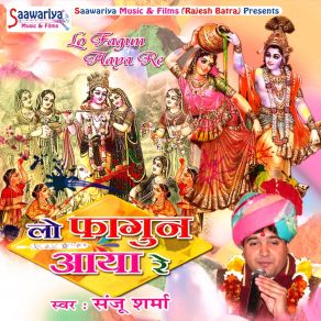 Download track Khele Sakhiyan Sang Sanju Sharma