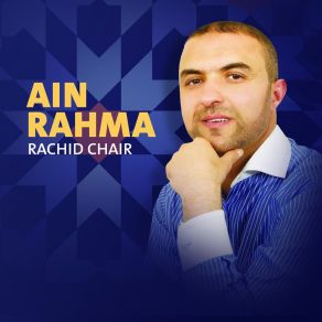 Download track Rassouloullah Rachid Chair