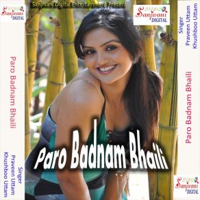 Download track Paro Badnam Bhail Ye Rajau Tahare Khatir Praveen Uttam