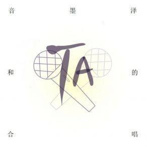 Download track 评论 甘薯