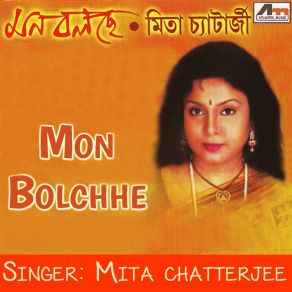 Download track Gaa Chham Chham Ki Hoy Mita Chatterjee