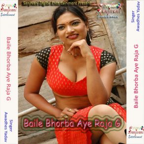 Download track Laat Ke Ba Devta E Awadhes Yadav