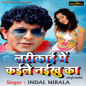 Download track Yar Ban Jaiha Ho Indal Nirala