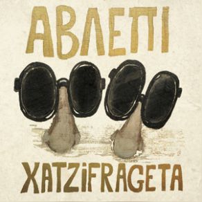 Download track Ο ΠΕΣΣΟΑ ΚΑΙ Η ΔΙΚΤΑΤΟΡΙΑ Xatzifrageta