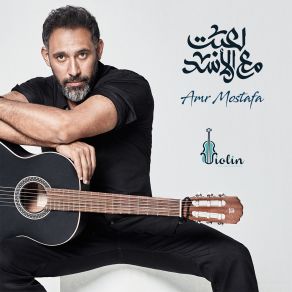 Download track Ghadara Amr Mostafa