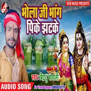 Download track Bhola Ji Chadh Ke Basha Par Aile Bittu Bawali