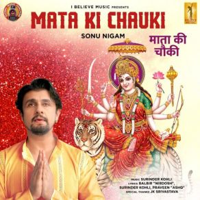 Download track Meri Maa Ambe Sonu Nigam