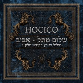 Download track A Fatal Desire (Live) Hocico