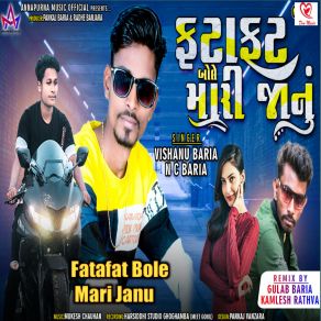 Download track Prem No Valo Tuti Gayo Re N. C. Baria