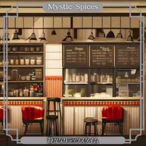 Download track A Cup Of Caffeine To Go Mystic Spices