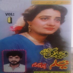 Download track Yawe Farmash Darta Kahom Waheed Gul