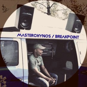 Download track Waterish MasterChynos