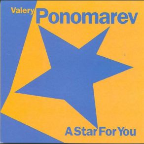 Download track Dance Intoxicant Valery Ponomarev