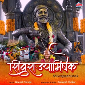 Download track Chala Chala Ho Raigadi Animesh Thakur