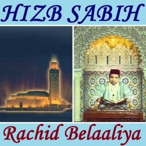 Download track Sourate Al Kafirune (Warch Muratal) Rachid Belaaliya