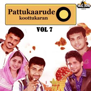 Download track Neram Muzammil