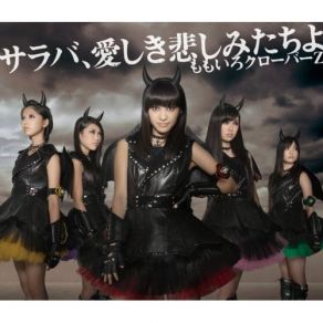 Download track Kuroi Shuumatsu Momoiro Clover Z