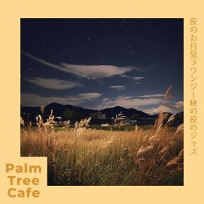 Download track Silvery Moonlit Dreams Palm Tree Cafe