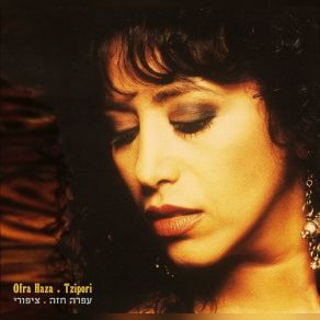 Download track Al Chet Hayamim (The Sin Days) Ofra Haza