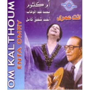 Download track Enta Omry Om Khaltoum