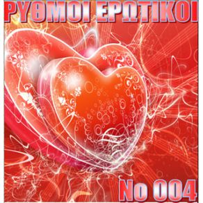 Download track Χ ΒΙΣΣΗ ΆΝΝΑ