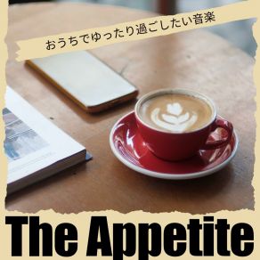 Download track The Attractive Scent Of Vanilla Appetite