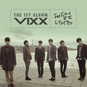 Download track Only U Vixx