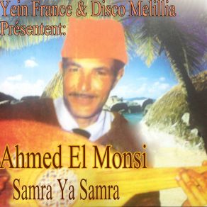 Download track Baba Salah Fin Alkalma Ahmed El Monsi