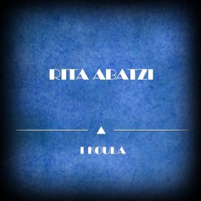 Download track Thalassa Galazia ΑΜΠΑΤΖΗ ΡΙΤΑ