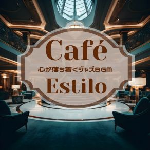 Download track Evening's Gentle Embers Glow Café Estilo