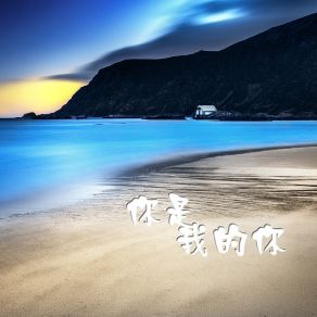 Download track 漫步丛林 曾辛博