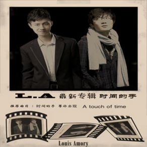 Download track 等你出现 L-A