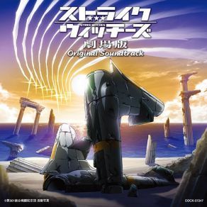 Download track Hartmann No Tatakai Seikou Nagaoka