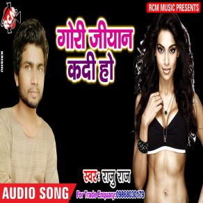 Download track Siwhar Jila Ha Raju Raj