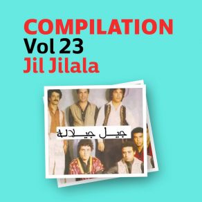 Download track Rakhfi Ya Danya Jil Jilala