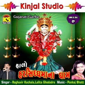 Download track Jay Harsiddhi Ma Bhavani Raghuvir Kuchala