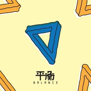 Download track 銀河 大象體操