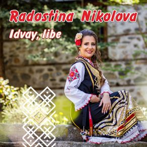 Download track Ne Pitay, Mamo Radostina Nikolova