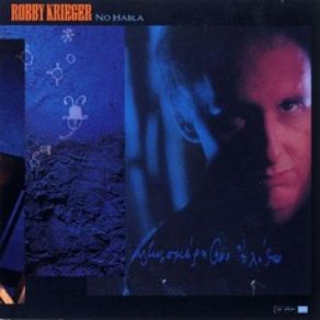 Download track You're Lost Little Girl Robbie Krieger