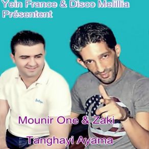 Download track Arhani Mounir One