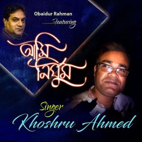 Download track Amar Joto Sukh Ache Khoshru Ahmed