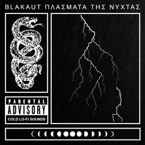 Download track ΤΑ ΣΚΟΤΑΔΙΑ ΜΑΣ Blakaut